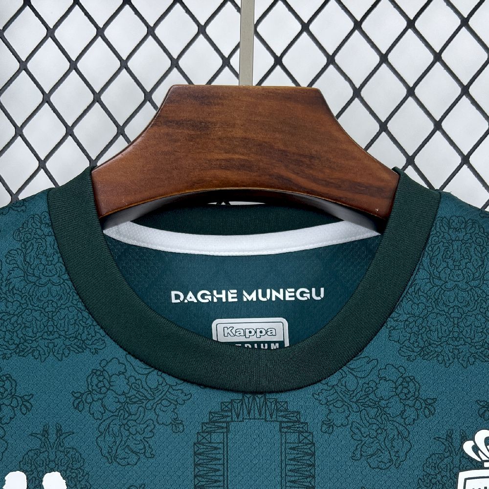 AS Monaco 2025/26 Third Jersey