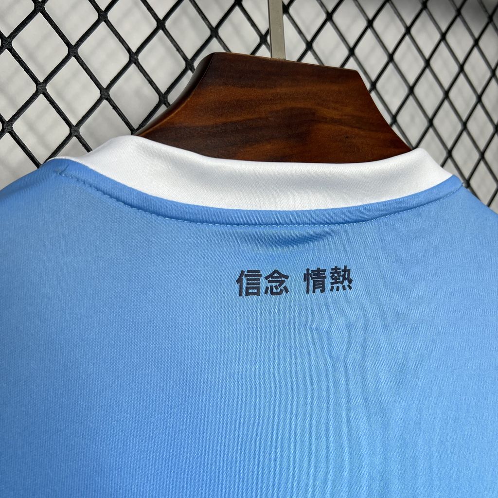 Lazio 2024/25 Home Jersey