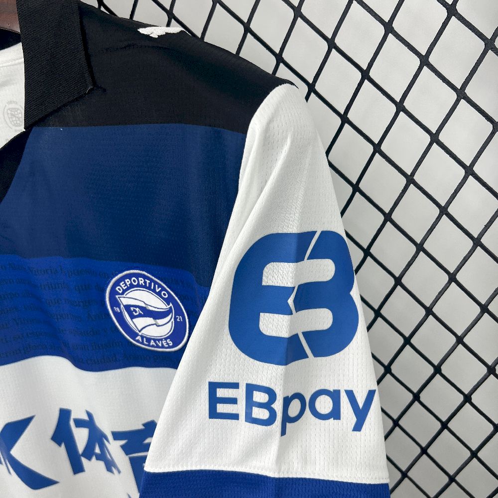 Deportivo Alavés 2025/26 Away Jersey
