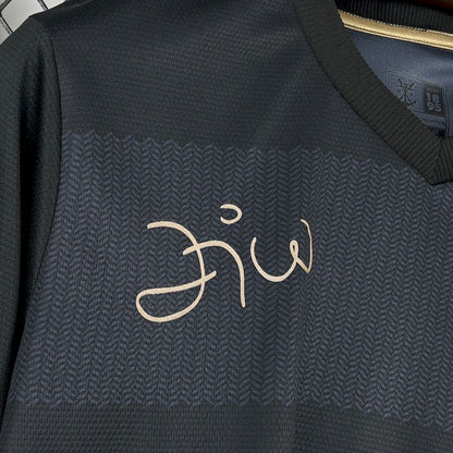 Men's Flamengo 2025/26 x Zico 1981 Retro Jersey