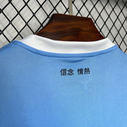 Lazio 2024/25 Home Jersey
