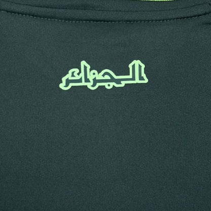 Camisa reserva da Argélia 2024/25